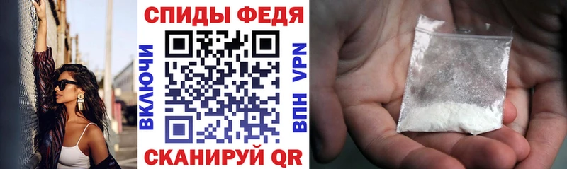 где можно купить   Мглин  АМФ 98% 
