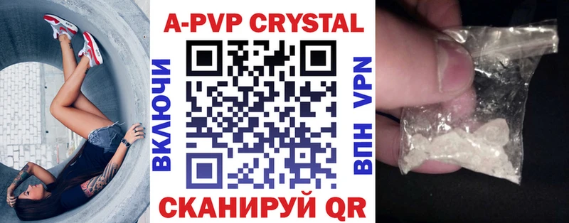Alpha PVP СК КРИС  Мглин 