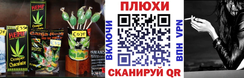 ссылка на мегу ссылка  Мглин  Cannafood марихуана 