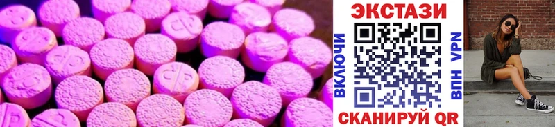 Экстази круглые  продажа наркотиков  Мглин 