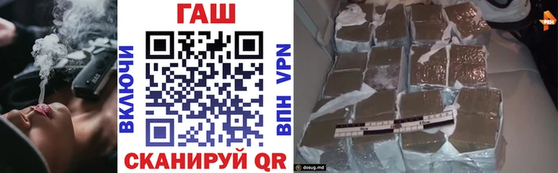 Гашиш гашик  купить наркотик  Мглин 