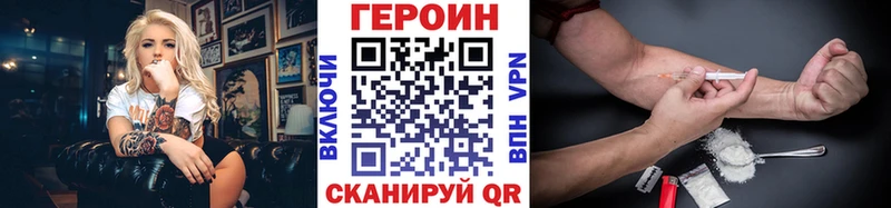 MEGA ссылка  Мглин  ГЕРОИН VHQ 