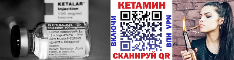КЕТАМИН ketamine  MEGA рабочий сайт  Мглин 