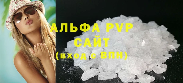 метамфетамин Белокуриха