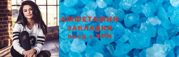 прущий лед Белоозёрский