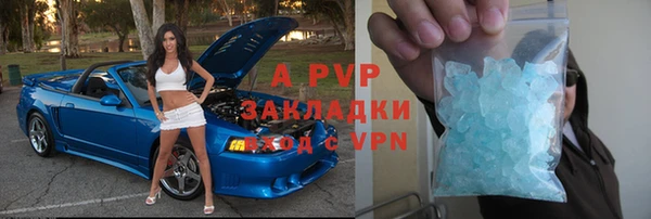 прущий лед Белоозёрский