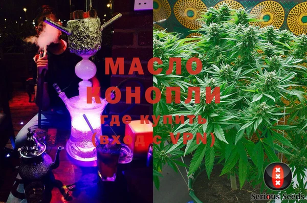 ГАЛЛЮЦИНОГЕННЫЕ ГРИБЫ Балахна