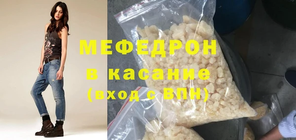 стафф Беломорск