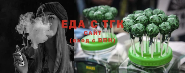 стафф Беломорск