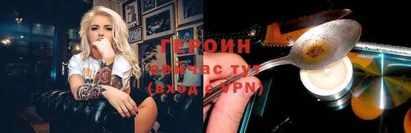 стафф Беломорск