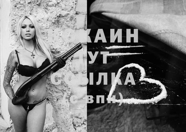 прущий лед Белоозёрский
