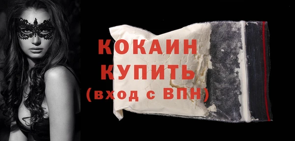 метамфетамин Белокуриха