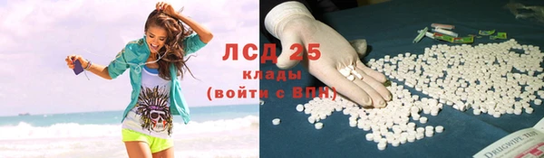 стафф Беломорск