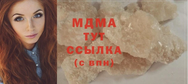 прущий лед Белоозёрский