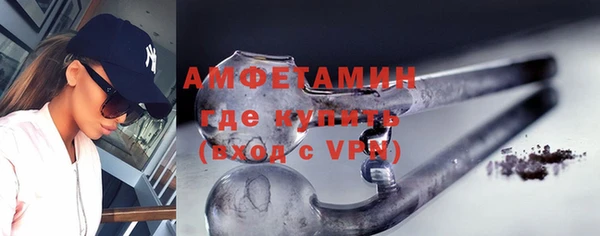 метамфетамин Белокуриха