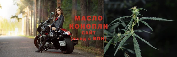 стафф Беломорск