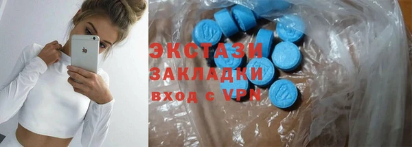 метамфетамин Белокуриха