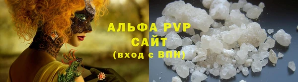 метамфетамин Белокуриха