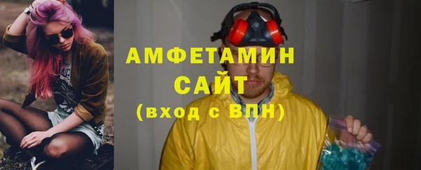 метамфетамин Белокуриха