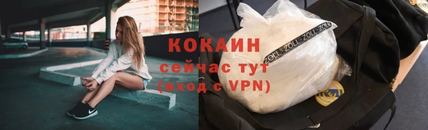 прущий лед Белоозёрский