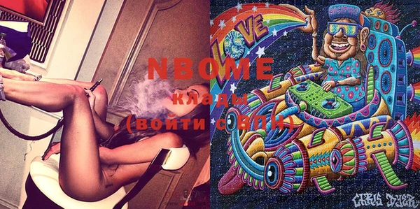 метамфетамин Белокуриха