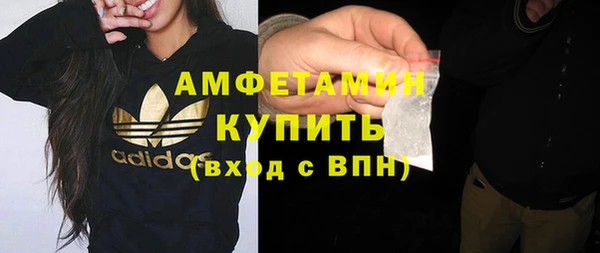 стафф Беломорск