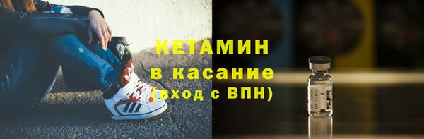 стафф Беломорск