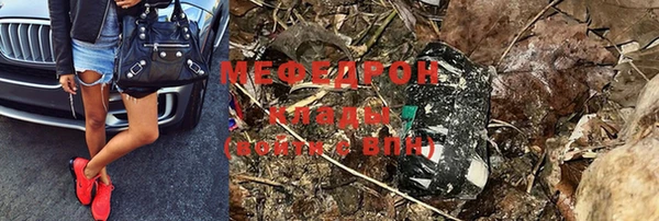 стафф Беломорск