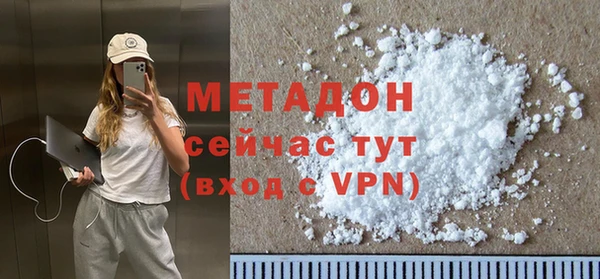стафф Беломорск