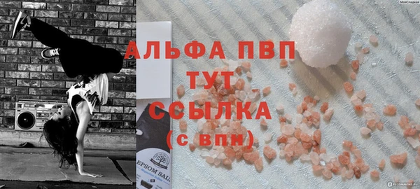 прущий лед Белоозёрский