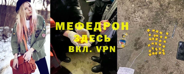 метамфетамин Белокуриха