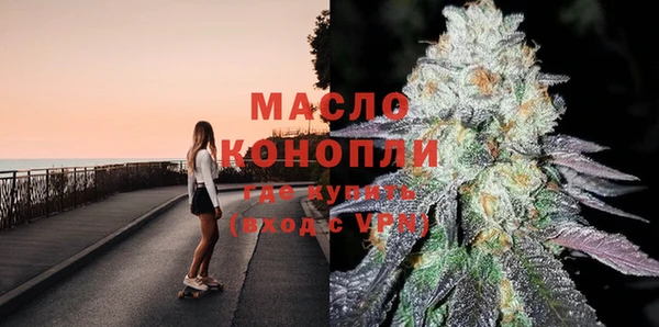 бутик Дегтярск