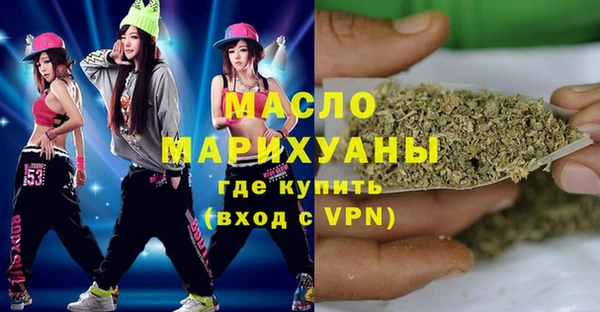 метамфетамин Белокуриха