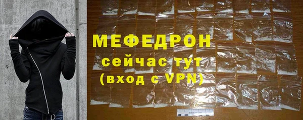 стафф Беломорск