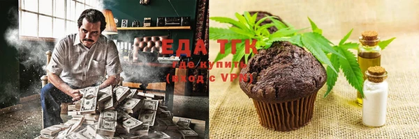 прущий лед Белоозёрский