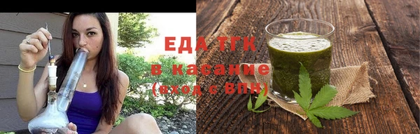стафф Беломорск