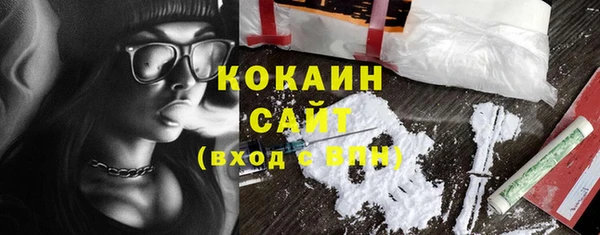прущий лед Белоозёрский