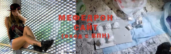 стафф Беломорск