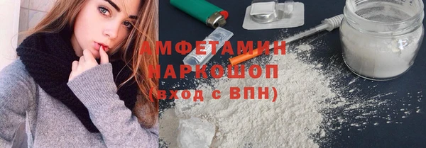 стафф Беломорск