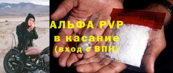 прущий лед Белоозёрский