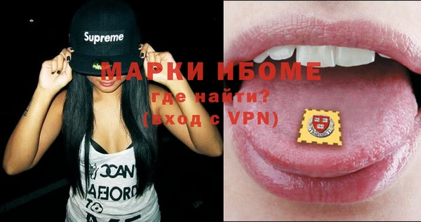 метамфетамин Белокуриха
