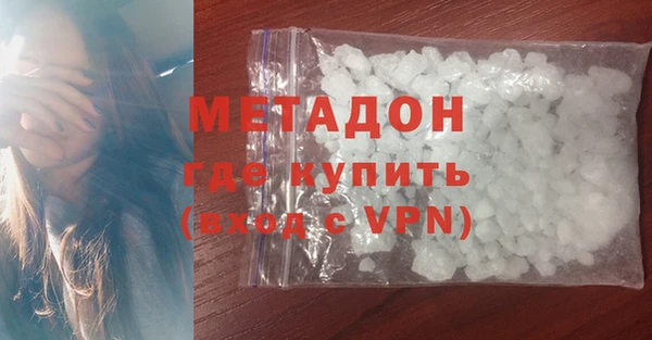 метамфетамин Белокуриха