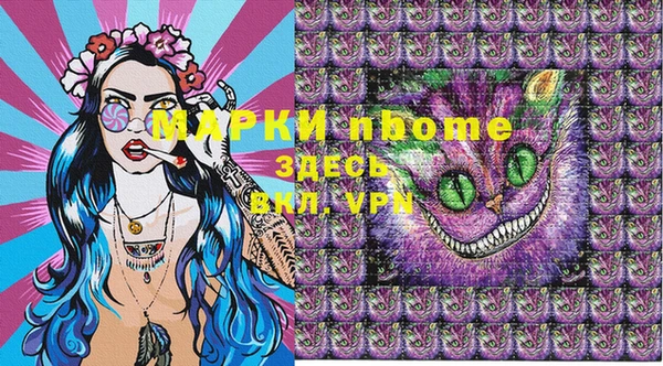 метамфетамин Белокуриха