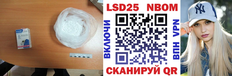 LSD-25 экстази кислота  МЕГА ссылки  Мглин 
