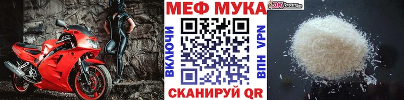 наркота  Мглин  Меф 4 MMC 