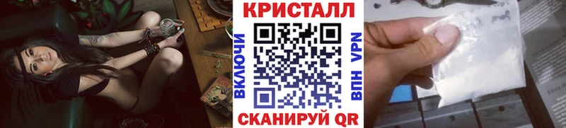 закладка  Мглин  Первитин мет 