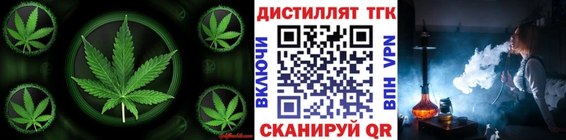 ТГК гашишное масло  Мглин 