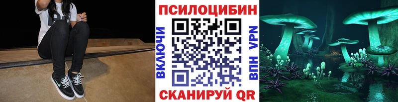 Галлюциногенные грибы Cubensis  купить наркотики сайты  мориарти наркотические препараты  Мглин 